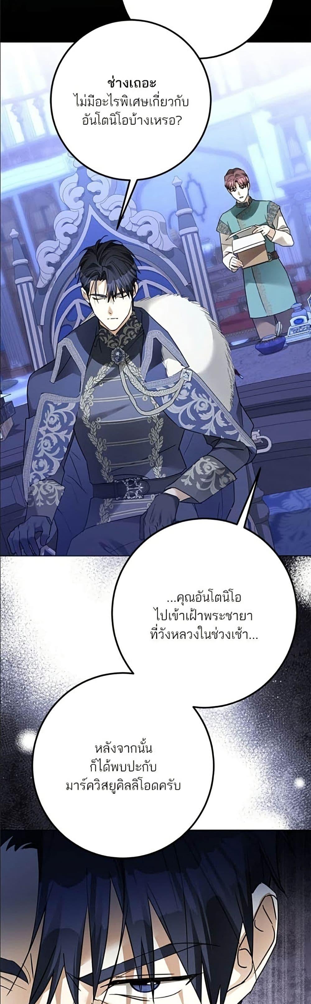 Manga-lc-com อ่านมังงะ อ่านการ์ตูน ออนไลน์ ฟรี Became the Duke’s Male Servant ตอนที่ 1 2 3 4 5 6 7 8 9 10 11 12 13 14 ฟรี ไม่มีโฆษณา Manga-lc - อ่าน มังงะ อ่าน การ์ตูน ออนไลน์ อ่านมังงะ ฟรี