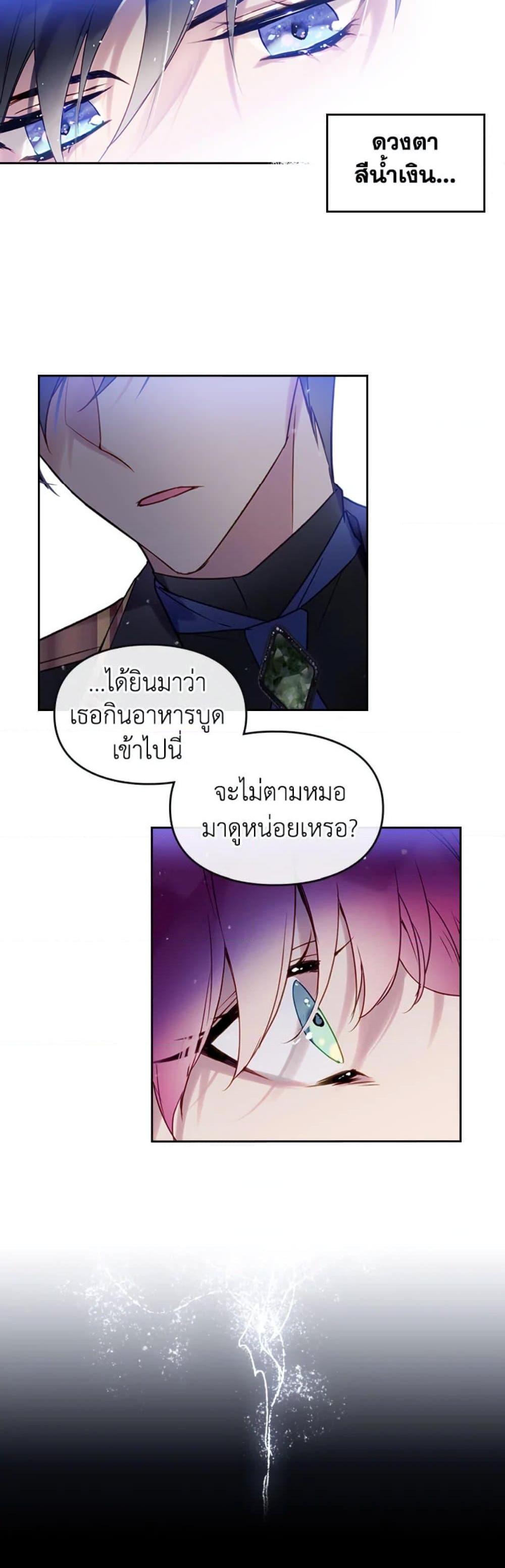 Manga-lc-com อ่านมังงะ อ่านการ์ตูน ออนไลน์ ฟรี Death Is The Only Ending For The Villainess ตอนที่ 1 2 3 4 5 6 7 8 9 10 11 12 13 14 ฟรี ไม่มีโฆษณา Manga-lc - อ่าน มังงะ อ่าน การ์ตูน ออนไลน์ อ่านมังงะ ฟรี