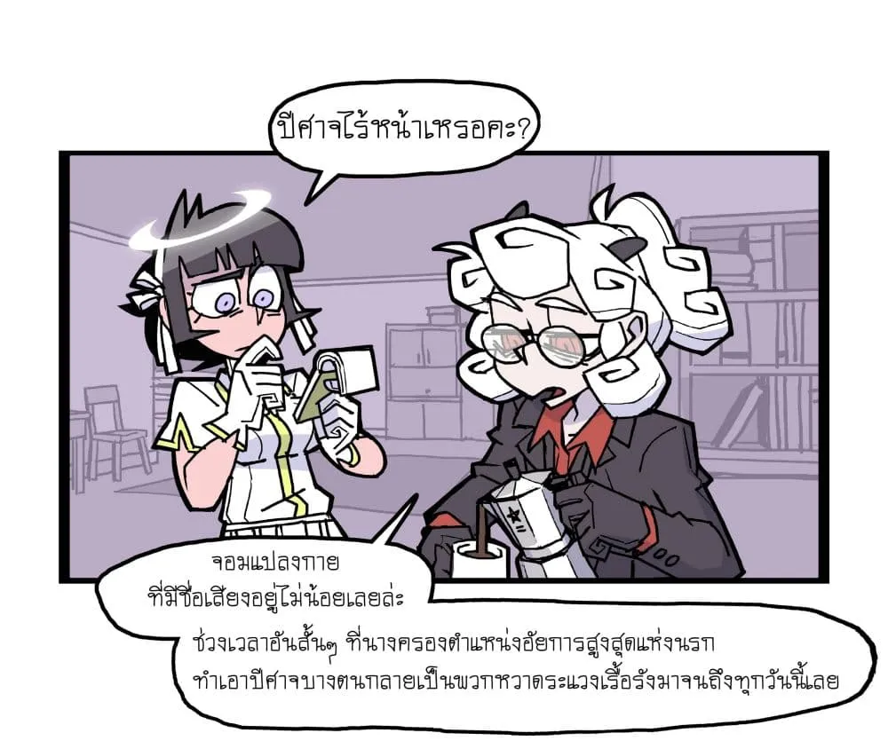 Manga-lc-com อ่านมังงะ อ่านการ์ตูน ออนไลน์ ฟรี HELLTAKER ตอนที่ 1 2 3 4 5 6 7 8 9 10 11 12 13 14 ฟรี ไม่มีโฆษณา Manga-lc - อ่าน มังงะ อ่าน การ์ตูน ออนไลน์ อ่านมังงะ ฟรี