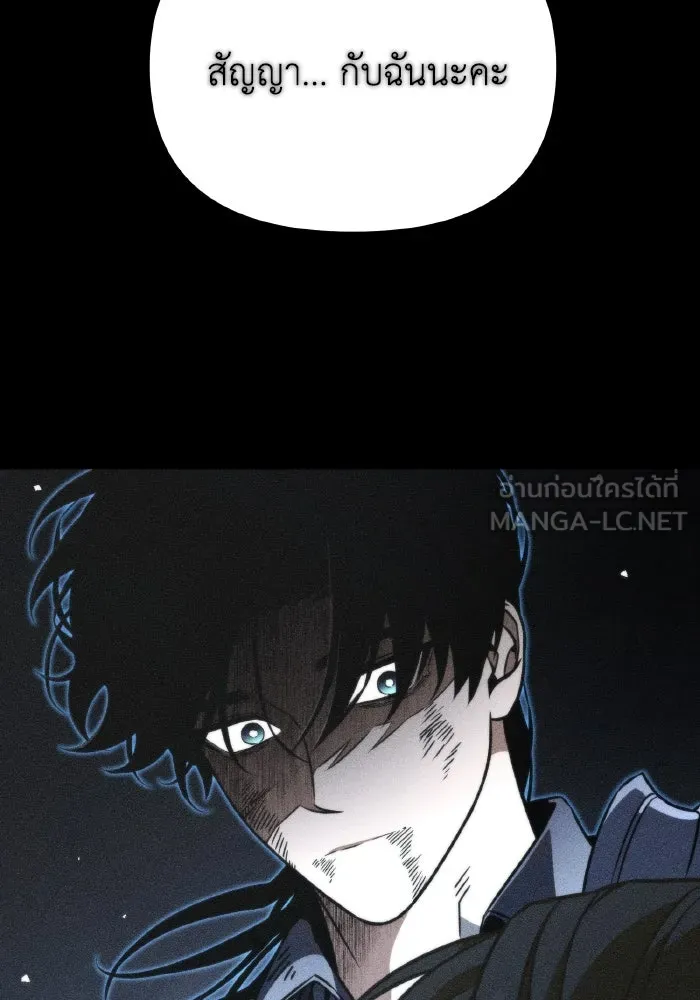 การแข่งขันของผู้เกิดใหม่ ตอนที่ 43 รูปที่ 180