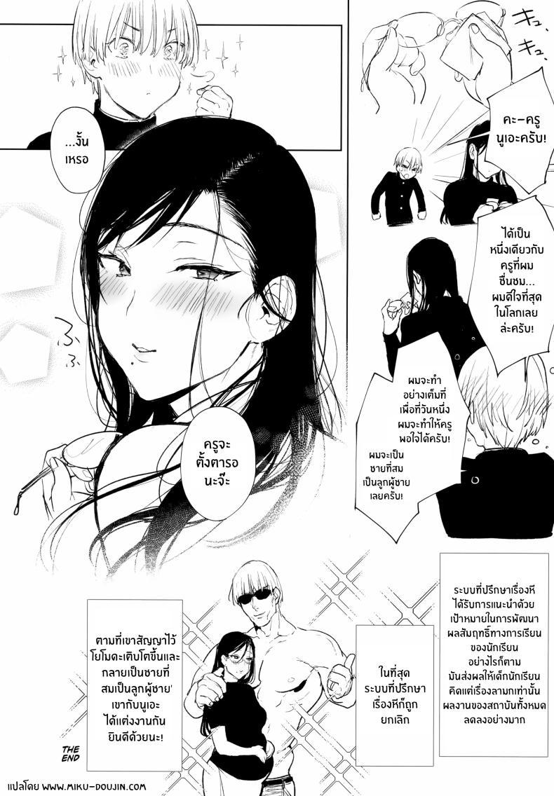 Doujin-Lc- อ่าน โดจิน มังฮวา เกาหลี ญี่ปุ่น จีน แปลไทย ที่ปรึกษาเรื่องหีครูนูเอะ (Booch)] Omanko Komon Nue Sensei ตอนที่ 1 2 3 4 5 6 7 8 9 10 11 12 13 14 ฟรี ไม่มีโฆษณา อ่าน โดจิน Manhwa เกาหลี ญี่ปุ่น จีน เรามีครบ คัดมาให้เน้นๆ โดจิน 18+ รับประกันความฟินโดย  Doujin Lc