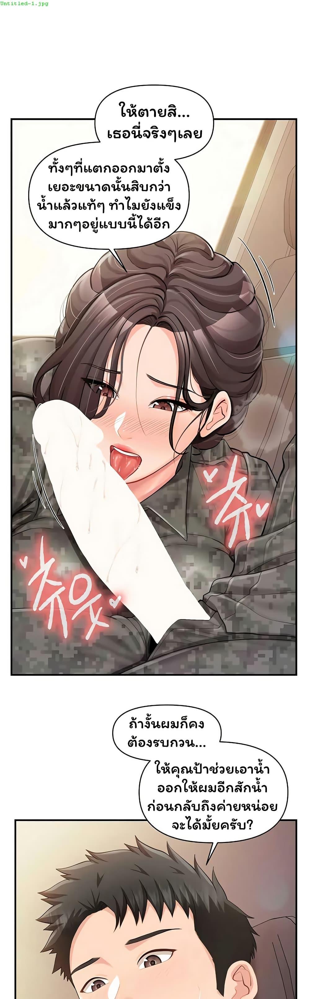 Doujin-Lc- อ่าน โดจิน มังฮวา เกาหลี ญี่ปุ่น จีน แปลไทย I am The Only ตอนที่ 1 2 3 4 5 6 7 8 9 10 11 12 13 14 ฟรี ไม่มีโฆษณา อ่าน โดจิน Manhwa เกาหลี ญี่ปุ่น จีน เรามีครบ คัดมาให้เน้นๆ โดจิน 18+ รับประกันความฟินโดย  Doujin Lc