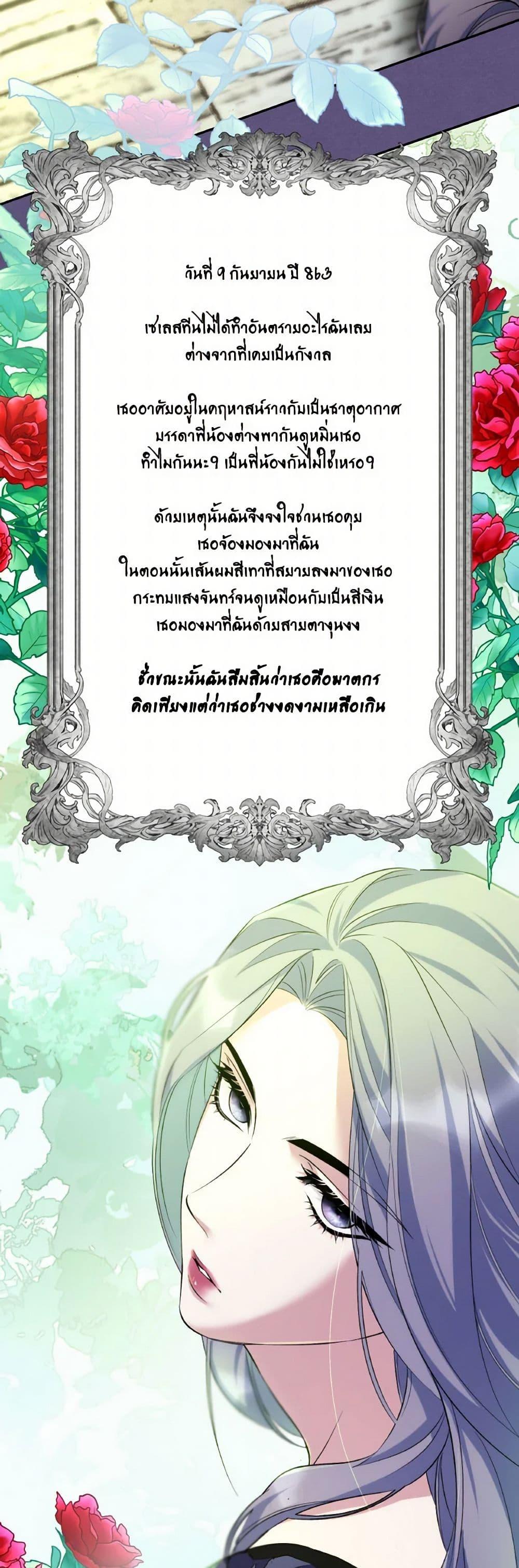 Manga-lc-com อ่านมังงะ อ่านการ์ตูน ออนไลน์ ฟรี Villains Behind the Curtains ตอนที่ 1 2 3 4 5 6 7 8 9 10 11 12 13 14 ฟรี ไม่มีโฆษณา Manga-lc - อ่าน มังงะ อ่าน การ์ตูน ออนไลน์ อ่านมังงะ ฟรี