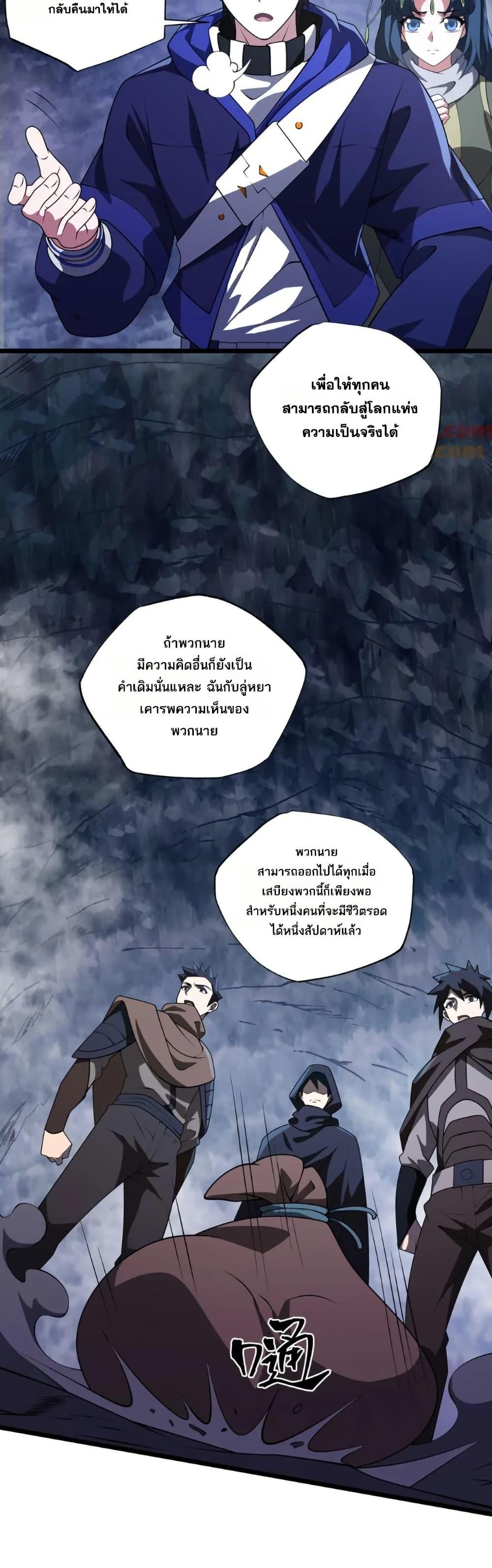 Manga-lc-com อ่านมังงะ อ่านการ์ตูน ออนไลน์ ฟรี I Rely On Cheat To Hunt Gods ตอนที่ 1 2 3 4 5 6 7 8 9 10 11 12 13 14 ฟรี ไม่มีโฆษณา Manga-lc - อ่าน มังงะ อ่าน การ์ตูน ออนไลน์ อ่านมังงะ ฟรี