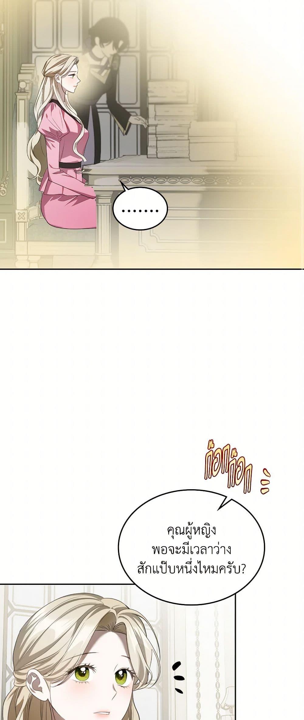 Manga-lc-com อ่านมังงะ อ่านการ์ตูน ออนไลน์ ฟรี The Monster Male Lead Lives Under My Bed ตอนที่ 1 2 3 4 5 6 7 8 9 10 11 12 13 14 ฟรี ไม่มีโฆษณา Manga-lc - อ่าน มังงะ อ่าน การ์ตูน ออนไลน์ อ่านมังงะ ฟรี