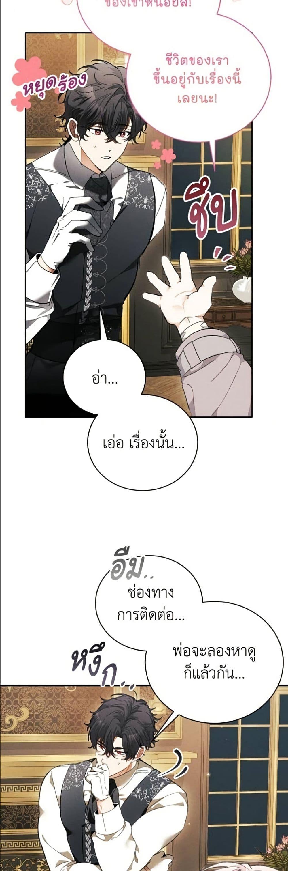 Manga-lc-com อ่านมังงะ อ่านการ์ตูน ออนไลน์ ฟรี I Will Protect My Tyrant Dad! ตอนที่ 1 2 3 4 5 6 7 8 9 10 11 12 13 14 ฟรี ไม่มีโฆษณา Manga-lc - อ่าน มังงะ อ่าน การ์ตูน ออนไลน์ อ่านมังงะ ฟรี