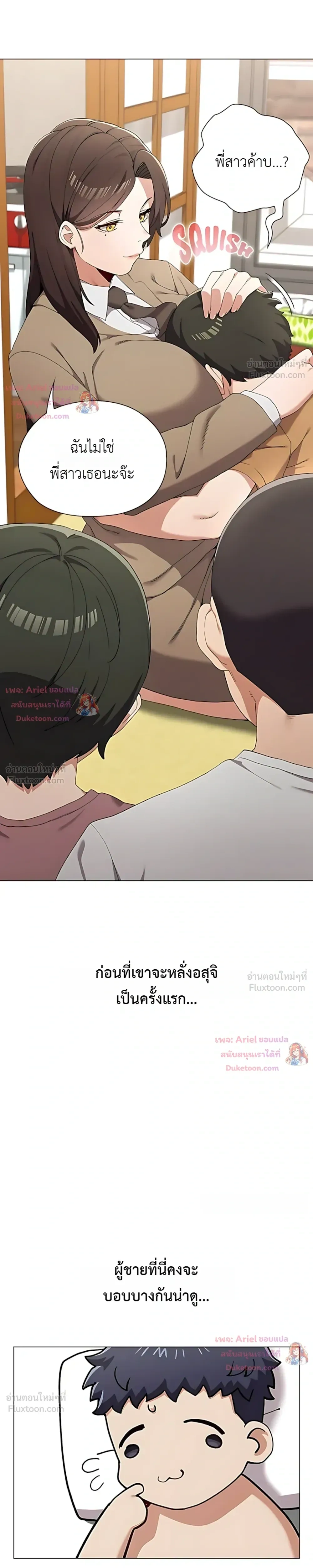 Doujin-Lc- อ่าน โดจิน มังฮวา เกาหลี ญี่ปุ่น จีน แปลไทย Where Did All the Men Go ผู้ชายขาดแคลนผมเลยต้องรับจบ ตอนที่ 1 2 3 4 5 6 7 8 9 10 11 12 13 14 ฟรี ไม่มีโฆษณา อ่าน โดจิน Manhwa เกาหลี ญี่ปุ่น จีน เรามีครบ คัดมาให้เน้นๆ โดจิน 18+ รับประกันความฟินโดย  Doujin Lc