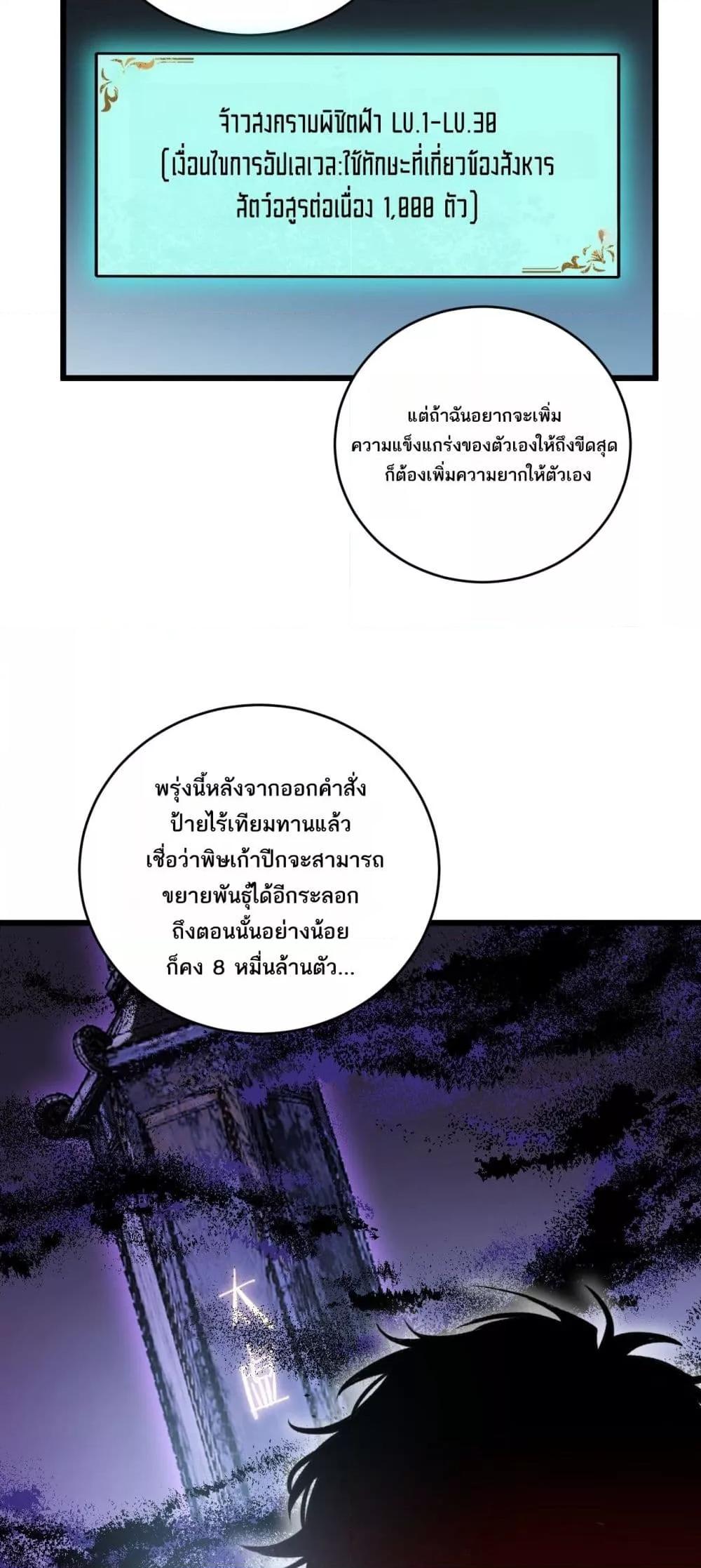 Manga-lc-com อ่านมังงะ อ่านการ์ตูน ออนไลน์ ฟรี SupremeZergLo ตอนที่ 1 2 3 4 5 6 7 8 9 10 11 12 13 14 ฟรี ไม่มีโฆษณา Manga-lc - อ่าน มังงะ อ่าน การ์ตูน ออนไลน์ อ่านมังงะ ฟรี