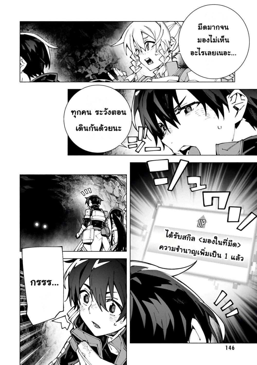 Manga-lc-com อ่านมังงะ อ่านการ์ตูน ออนไลน์ ฟรี Sword Art Online – Unital Ring ตอนที่ 1 2 3 4 5 6 7 8 9 10 11 12 13 14 ฟรี ไม่มีโฆษณา Manga-lc - อ่าน มังงะ อ่าน การ์ตูน ออนไลน์ อ่านมังงะ ฟรี