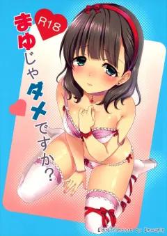 Doujin-Lc- อ่าน โดจิน มังฮวา เกาหลี ญี่ปุ่น จีน แปลไทย ครูผู้จะกินนักเรียนของตัวเอง (Hamo) ตอนที่ 1 2 3 4 5 6 7 8 9 10 11 12 13 14 ฟรี ไม่มีโฆษณา อ่าน โดจิน Manhwa เกาหลี ญี่ปุ่น จีน เรามีครบ คัดมาให้เน้นๆ โดจิน 18+ รับประกันความฟินโดย  Doujin Lc