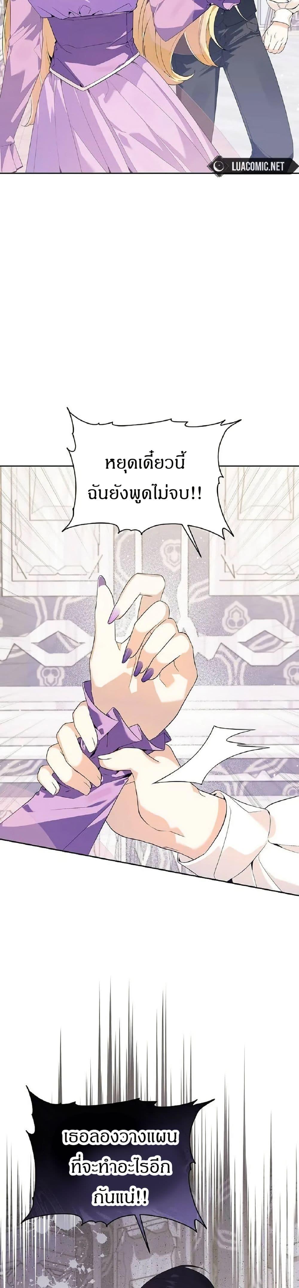 Manga-lc-com อ่านมังงะ อ่านการ์ตูน ออนไลน์ ฟรี The Villainess Is Annoyed by the Male Leads Again Today ตอนที่ 1 2 3 4 5 6 7 8 9 10 11 12 13 14 ฟรี ไม่มีโฆษณา Manga-lc - อ่าน มังงะ อ่าน การ์ตูน ออนไลน์ อ่านมังงะ ฟรี