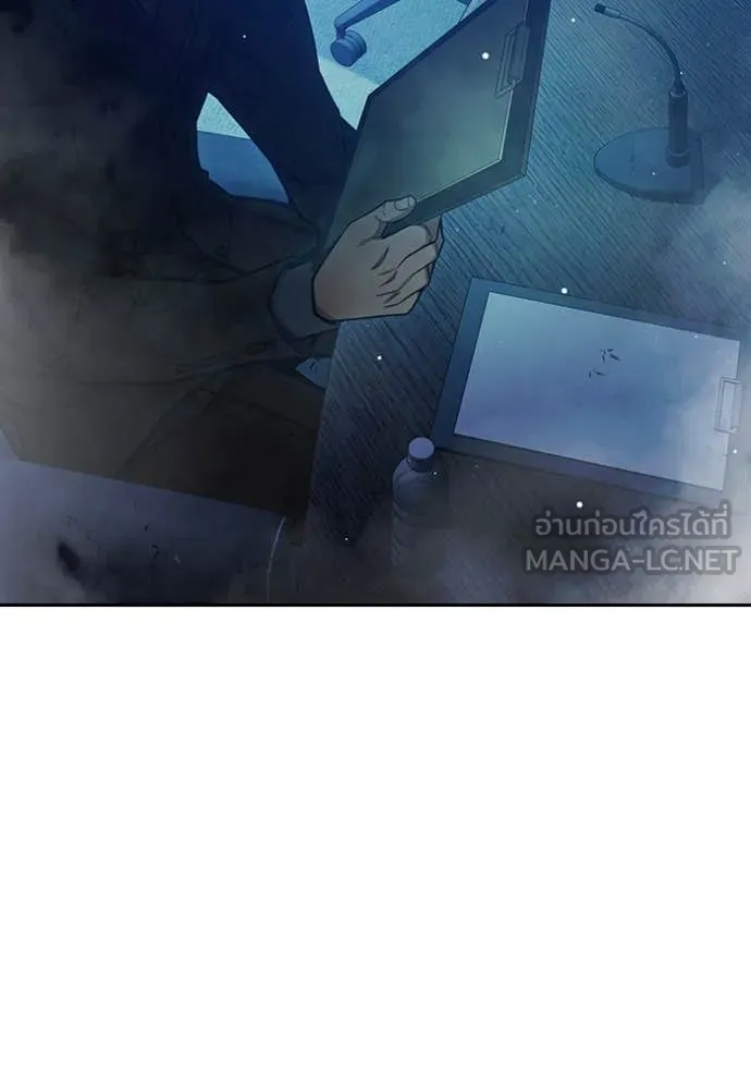 เยาวชนคนคุก ตอนที่ 64 รูปที่ 81