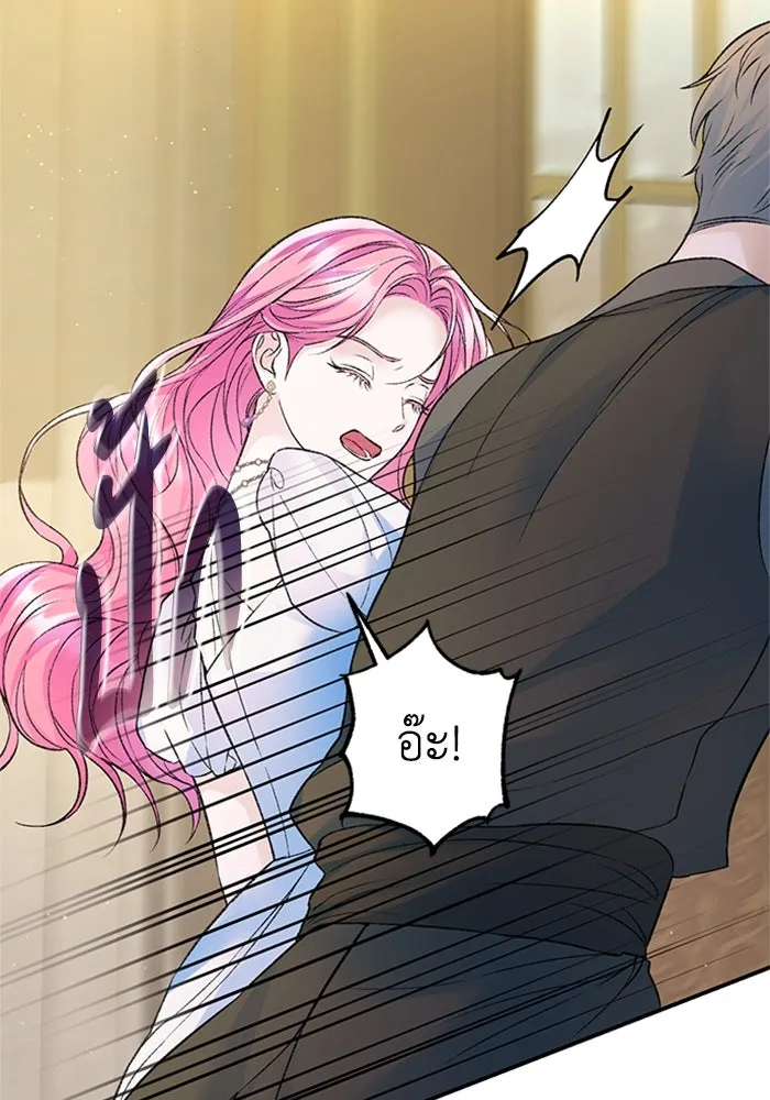 ไหนบอกว่าฉันใกล้ตาย ตอนที่ 58 รูปที่ 28