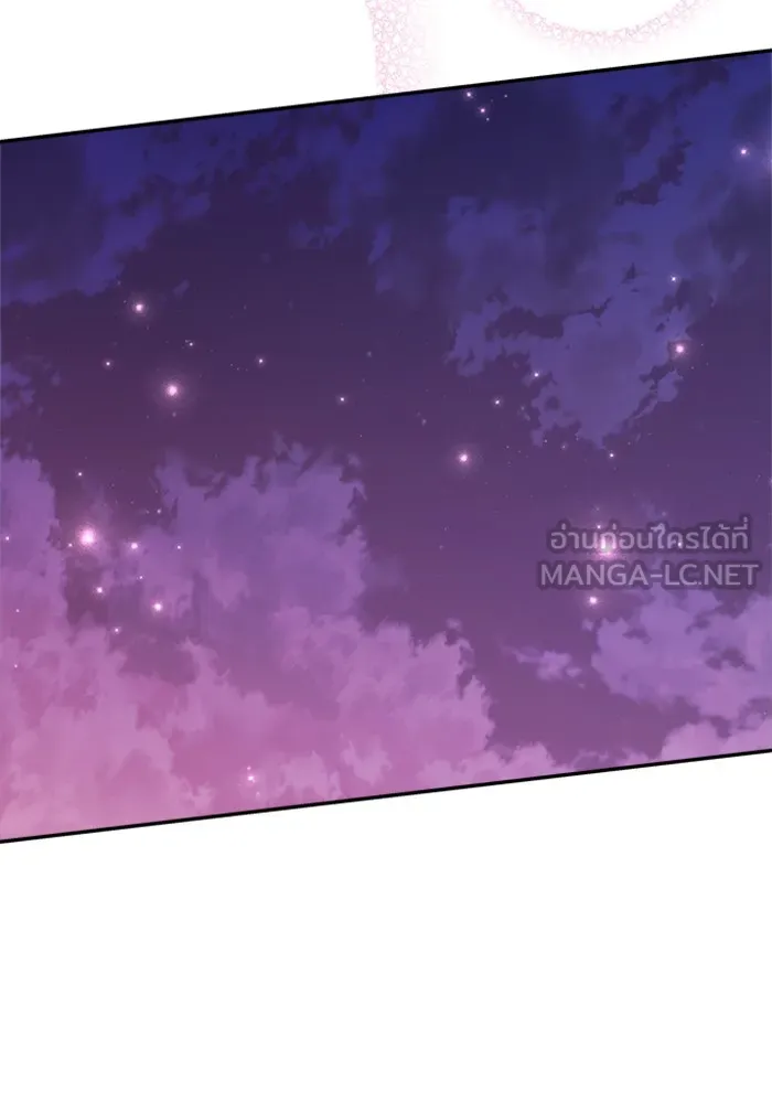 Couple Breaker ตอนที่ 7 รูปที่ 126
