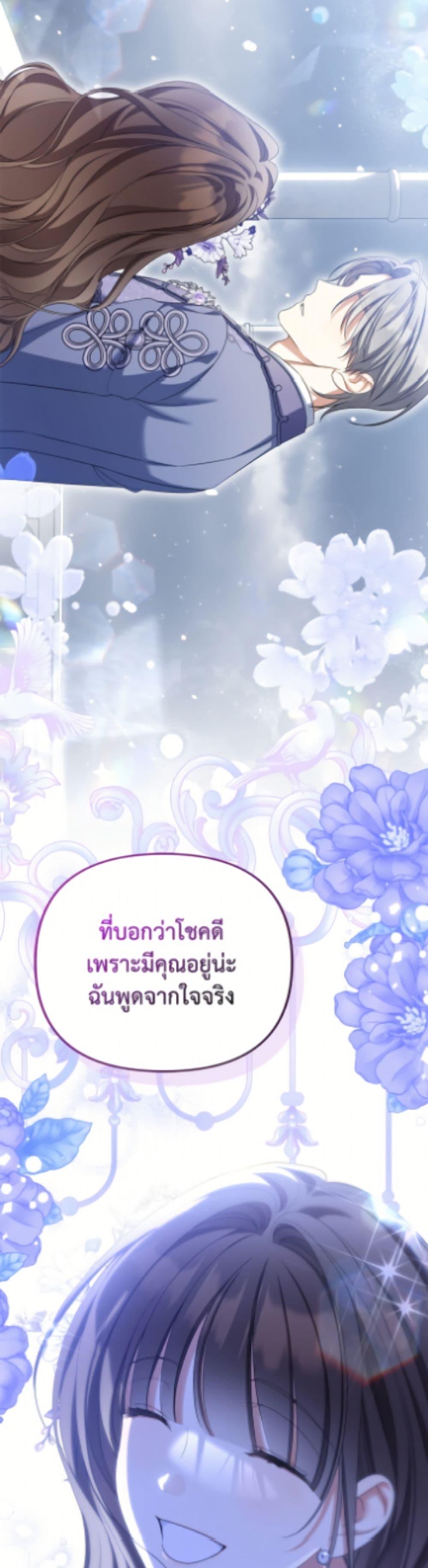 Manga-lc-com อ่านมังงะ อ่านการ์ตูน ออนไลน์ ฟรี Why Are You Obsessed With Your Fake Wife ตอนที่ 1 2 3 4 5 6 7 8 9 10 11 12 13 14 ฟรี ไม่มีโฆษณา Manga-lc - อ่าน มังงะ อ่าน การ์ตูน ออนไลน์ อ่านมังงะ ฟรี