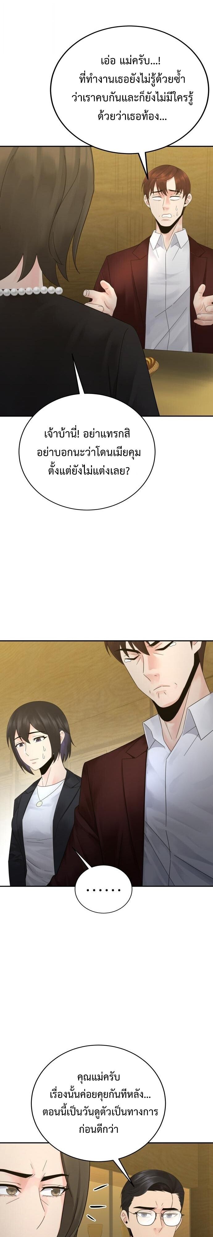 Manga-lc-com อ่านมังงะ อ่านการ์ตูน ออนไลน์ ฟรี The Reincarnated Cop Who Strikes With Wealth ตอนที่ 1 2 3 4 5 6 7 8 9 10 11 12 13 14 ฟรี ไม่มีโฆษณา Manga-lc - อ่าน มังงะ อ่าน การ์ตูน ออนไลน์ อ่านมังงะ ฟรี