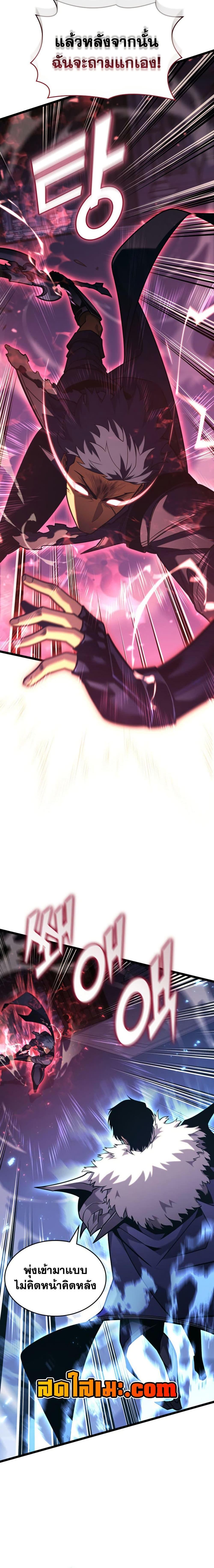 Manga-lc-com อ่านมังงะ อ่านการ์ตูน ออนไลน์ ฟรี Return of the SSS-Class Ranker ตอนที่ 1 2 3 4 5 6 7 8 9 10 11 12 13 14 ฟรี ไม่มีโฆษณา Manga-lc - อ่าน มังงะ อ่าน การ์ตูน ออนไลน์ อ่านมังงะ ฟรี