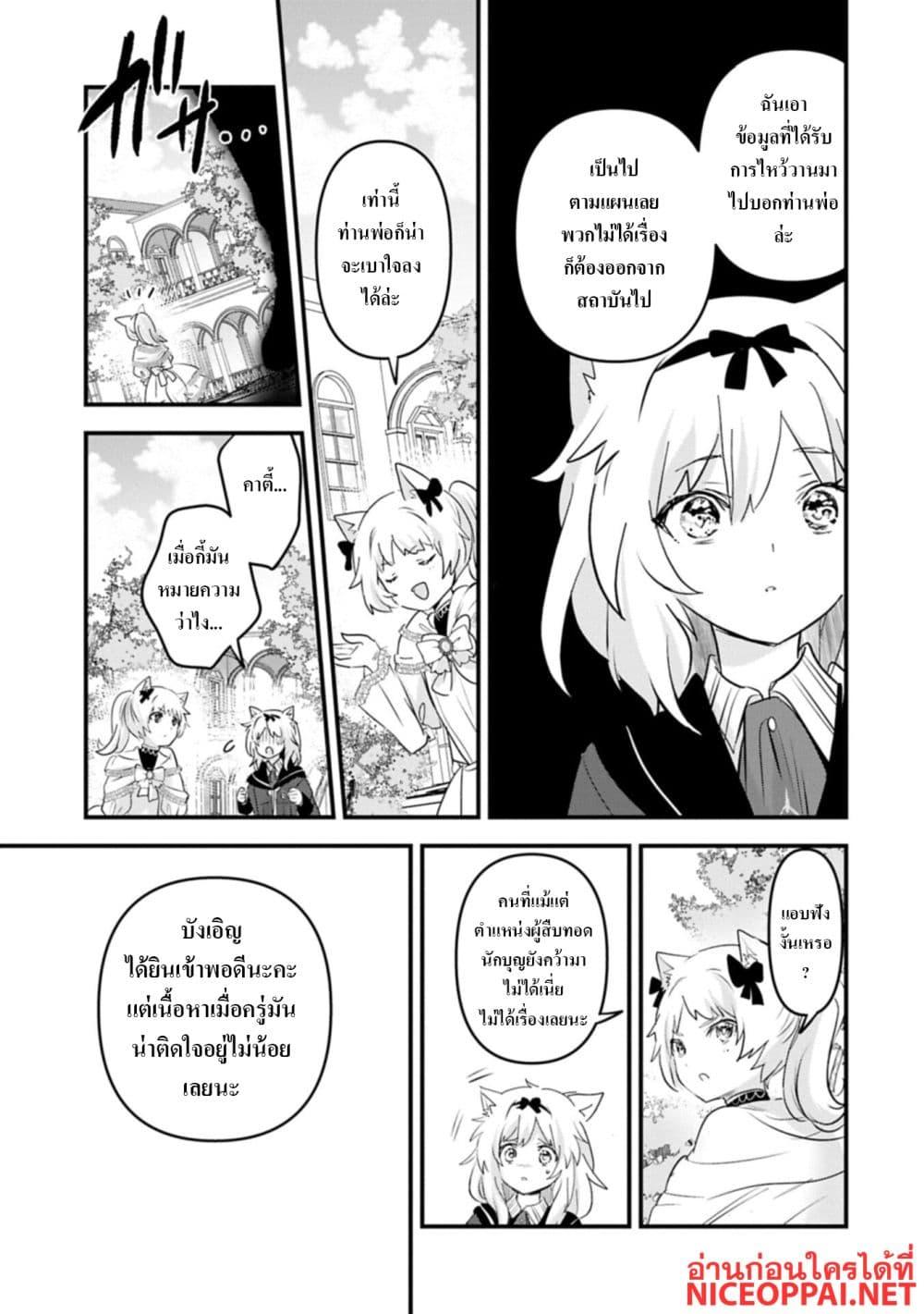 Manga-lc-com อ่านมังงะ อ่านการ์ตูน ออนไลน์ ฟรี I Was Transferred to Another World and Became a Teacher, but I’m Feared as a Witch Aoi-Sensei’s Academy Struggle Log ตอนที่ 1 2 3 4 5 6 7 8 9 10 11 12 13 14 ฟรี ไม่มีโฆษณา Manga-lc - อ่าน มังงะ อ่าน การ์ตูน ออนไลน์ อ่านมังงะ ฟรี