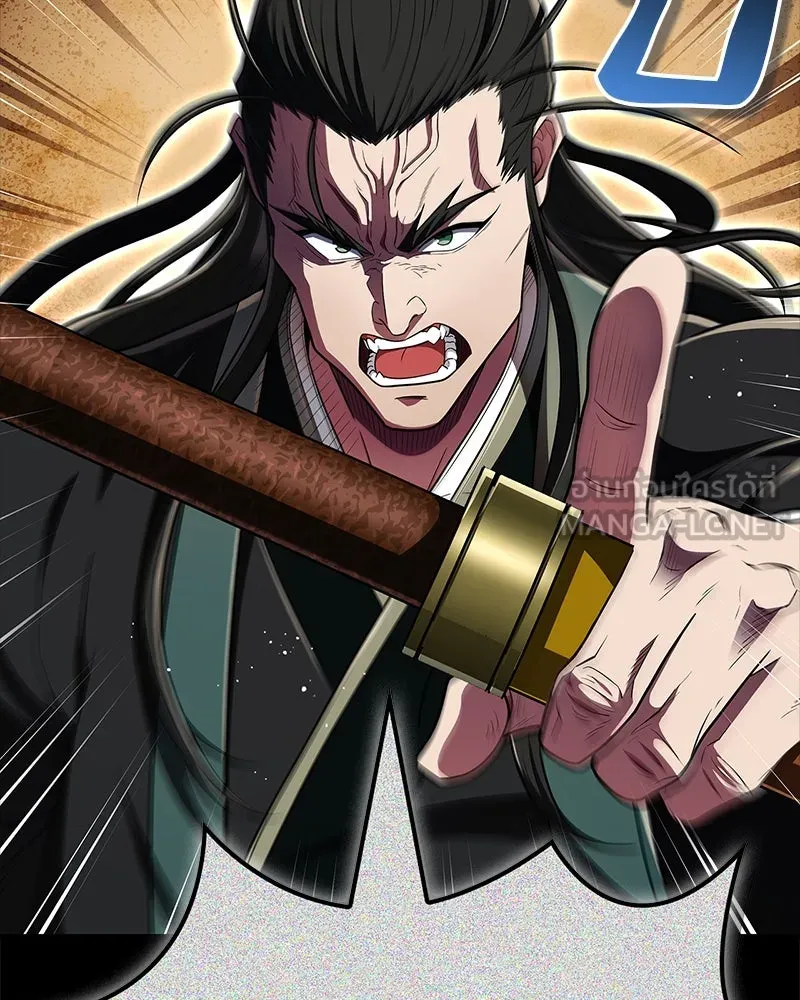 สุดยอดเทรนเนอร์แห่งยุทธภพ ตอนที่ 64 มหาศึกของยอดจอมยุทธ์ รูปที่ 12