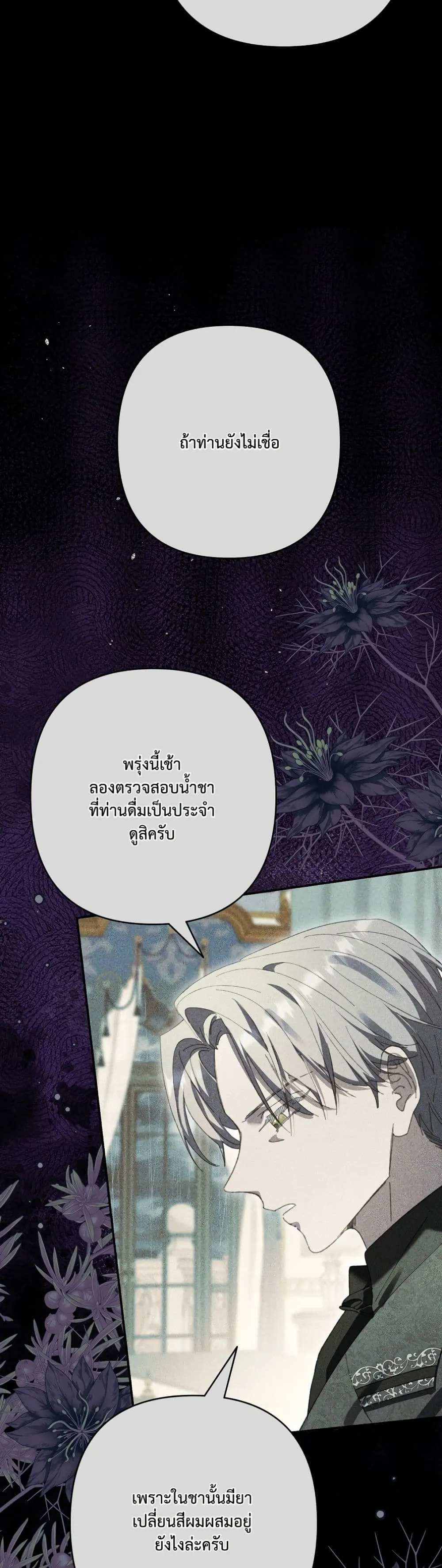 Manga-lc-com อ่านมังงะ อ่านการ์ตูน ออนไลน์ ฟรี I Faked a Pregnancy, but My Husband Returned ตอนที่ 1 2 3 4 5 6 7 8 9 10 11 12 13 14 ฟรี ไม่มีโฆษณา Manga-lc - อ่าน มังงะ อ่าน การ์ตูน ออนไลน์ อ่านมังงะ ฟรี