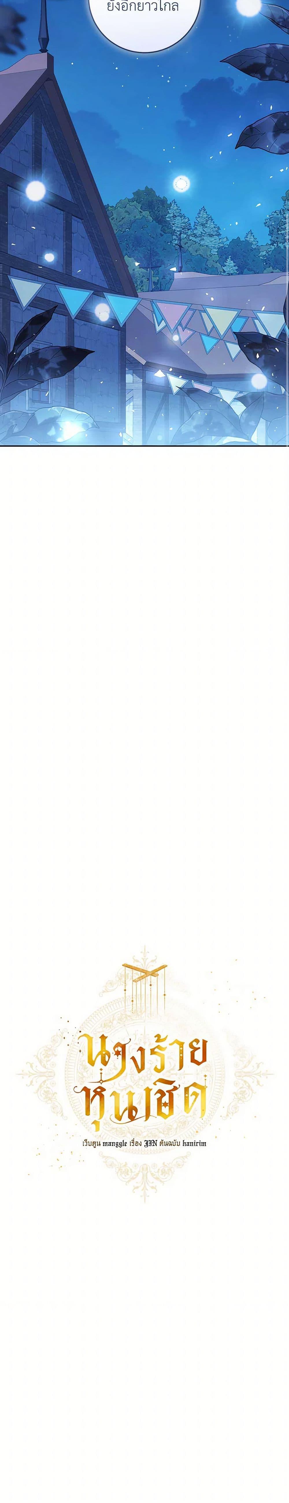 Manga-lc-com อ่านมังงะ อ่านการ์ตูน ออนไลน์ ฟรี The Villainess Is A Marionette ตอนที่ 1 2 3 4 5 6 7 8 9 10 11 12 13 14 ฟรี ไม่มีโฆษณา Manga-lc - อ่าน มังงะ อ่าน การ์ตูน ออนไลน์ อ่านมังงะ ฟรี