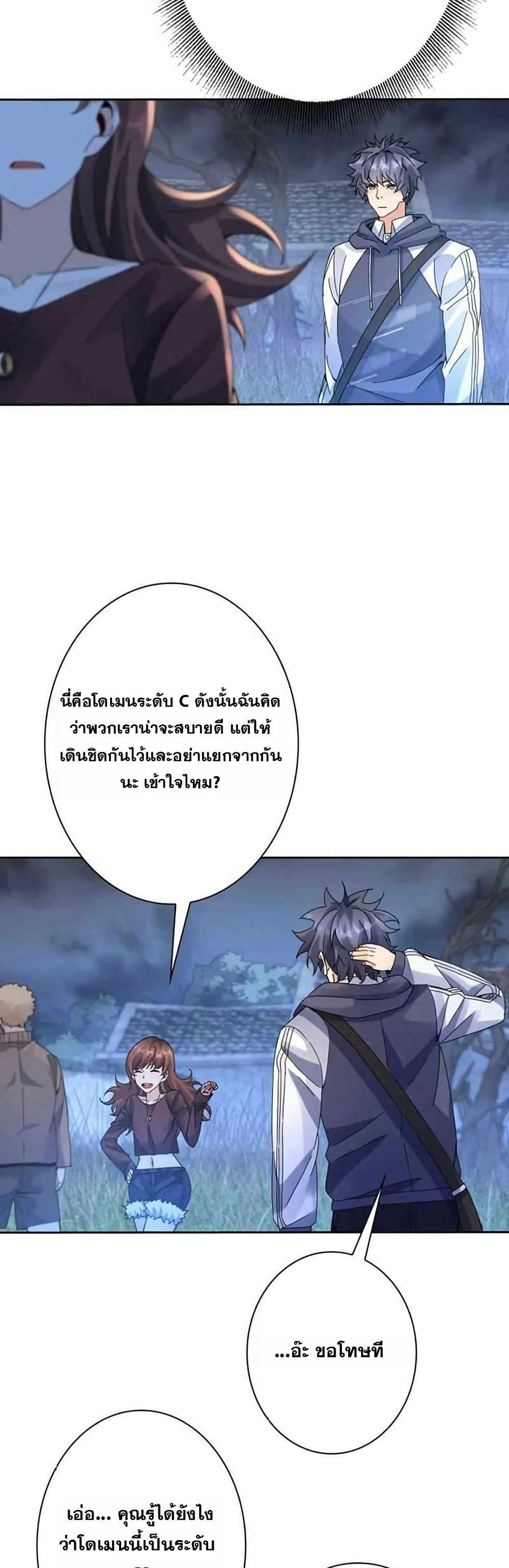 Manga-lc-com อ่านมังงะ อ่านการ์ตูน ออนไลน์ ฟรี Aiming for Maximal Level in a Post-Apocalyptic World ตอนที่ 1 2 3 4 5 6 7 8 9 10 11 12 13 14 ฟรี ไม่มีโฆษณา Manga-lc - อ่าน มังงะ อ่าน การ์ตูน ออนไลน์ อ่านมังงะ ฟรี