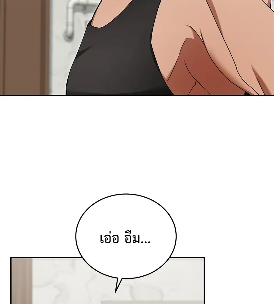 ผงาดรักนักกีฬาข้างบ้าน ตอนที่ 9 รูปที่ 74