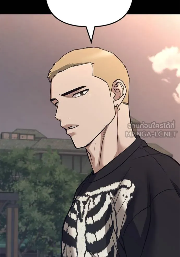 เลวฟากเลว ตอนที่ 116 รูปที่ 90