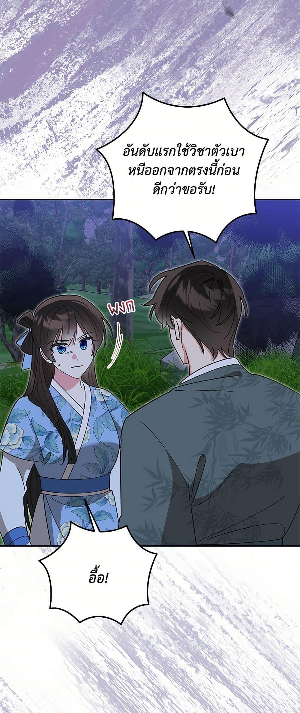 Manga-lc-com อ่านมังงะ อ่านการ์ตูน ออนไลน์ ฟรี Precious Daughter of the Greatest Martial Arts Villain ตอนที่ 1 2 3 4 5 6 7 8 9 10 11 12 13 14 ฟรี ไม่มีโฆษณา Manga-lc - อ่าน มังงะ อ่าน การ์ตูน ออนไลน์ อ่านมังงะ ฟรี