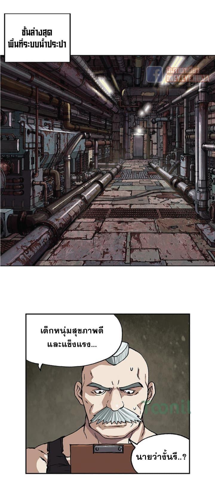 Manga-lc-com อ่านมังงะ อ่านการ์ตูน ออนไลน์ ฟรี Leviathan เลวีอาธาน อสูรกายใต้สมุทร ตอนที่ 1 2 3 4 5 6 7 8 9 10 11 12 13 14 ฟรี ไม่มีโฆษณา Manga-lc - อ่าน มังงะ อ่าน การ์ตูน ออนไลน์ อ่านมังงะ ฟรี