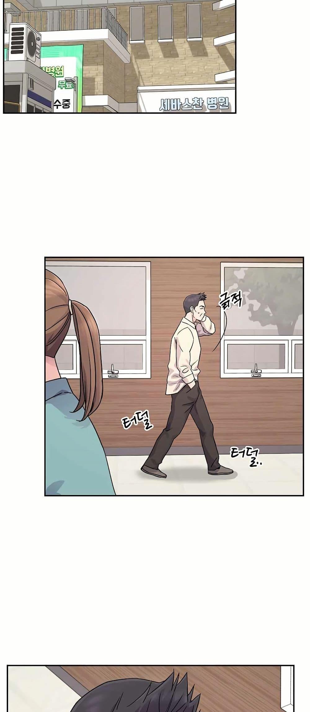 Manga-lc-com อ่านมังงะ อ่านการ์ตูน ออนไลน์ ฟรี Return of the Max-Level Doctor ตอนที่ 1 2 3 4 5 6 7 8 9 10 11 12 13 14 ฟรี ไม่มีโฆษณา Manga-lc - อ่าน มังงะ อ่าน การ์ตูน ออนไลน์ อ่านมังงะ ฟรี