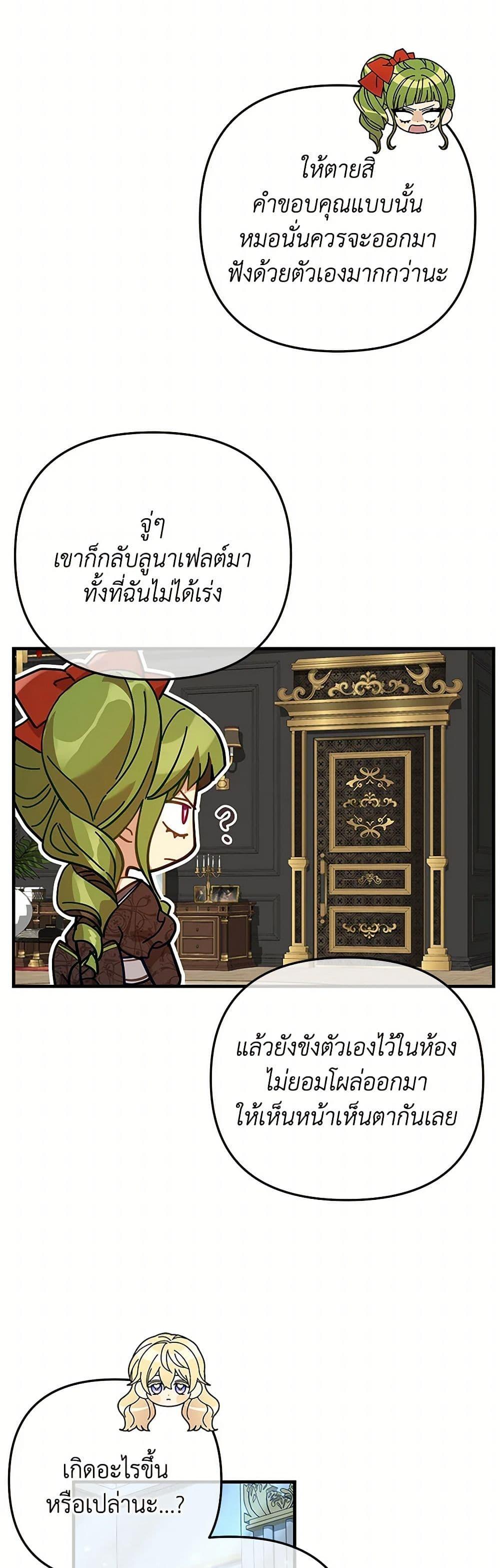 Manga-lc-com อ่านมังงะ อ่านการ์ตูน ออนไลน์ ฟรี The Baby Saint Wants to Destroy the World! ตอนที่ 1 2 3 4 5 6 7 8 9 10 11 12 13 14 ฟรี ไม่มีโฆษณา Manga-lc - อ่าน มังงะ อ่าน การ์ตูน ออนไลน์ อ่านมังงะ ฟรี