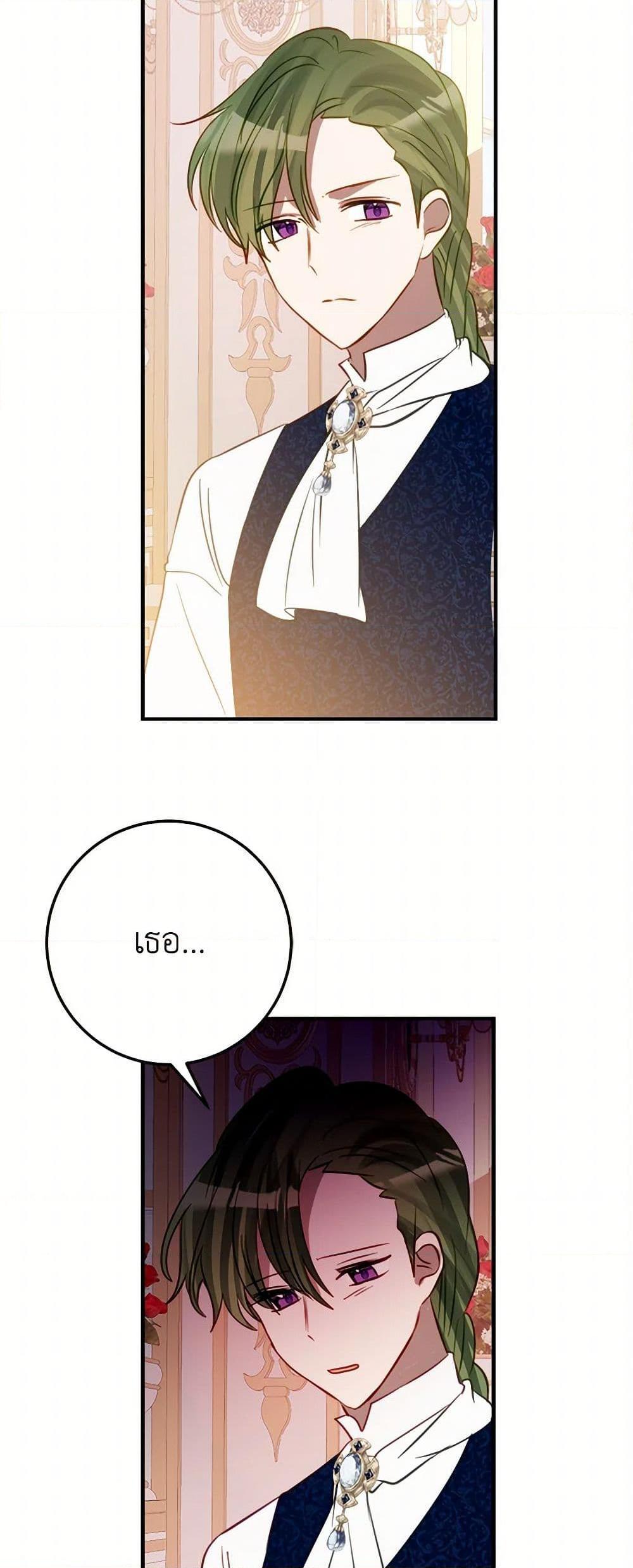 Manga-lc-com อ่านมังงะ อ่านการ์ตูน ออนไลน์ ฟรี The Doomed House’s Contract Daughter ตอนที่ 1 2 3 4 5 6 7 8 9 10 11 12 13 14 ฟรี ไม่มีโฆษณา Manga-lc - อ่าน มังงะ อ่าน การ์ตูน ออนไลน์ อ่านมังงะ ฟรี