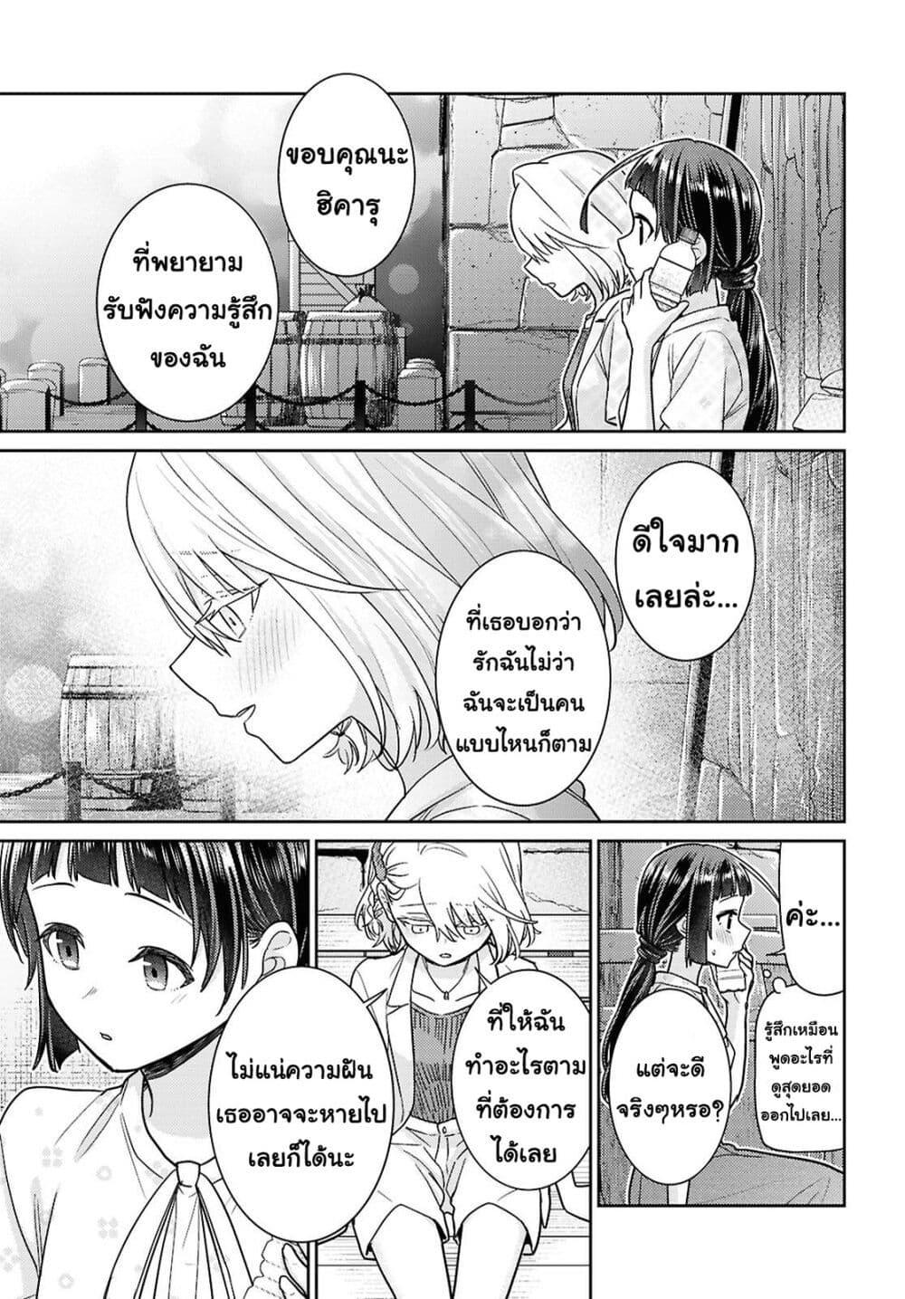 Manga-lc-com อ่านมังงะ อ่านการ์ตูน ออนไลน์ ฟรี Yume to Koi dewa Tsuriawanai ตอนที่ 1 2 3 4 5 6 7 8 9 10 11 12 13 14 ฟรี ไม่มีโฆษณา Manga-lc - อ่าน มังงะ อ่าน การ์ตูน ออนไลน์ อ่านมังงะ ฟรี