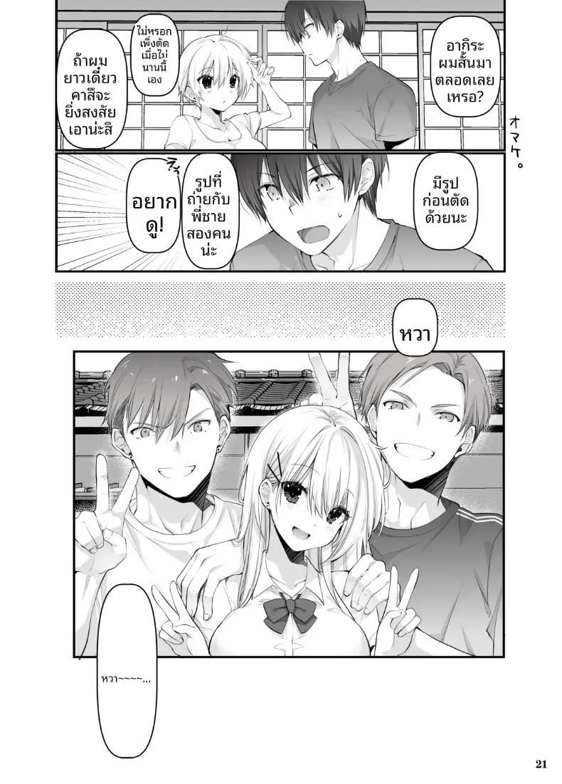Doujin-Lc- อ่าน โดจิน มังฮวา เกาหลี ญี่ปุ่น จีน แปลไทย เมื่อได้พบกับเพื่อนสมัยเด็กในชนบทอีกครั้ง เธอก็เติบโตเป็นสาวสะพรั่งงดงาม (Takanae Kyourin) ตอนที่ 1 2 3 4 5 6 7 8 9 10 11 12 13 14 ฟรี ไม่มีโฆษณา อ่าน โดจิน Manhwa เกาหลี ญี่ปุ่น จีน เรามีครบ คัดมาให้เน้นๆ โดจิน 18+ รับประกันความฟินโดย  Doujin Lc