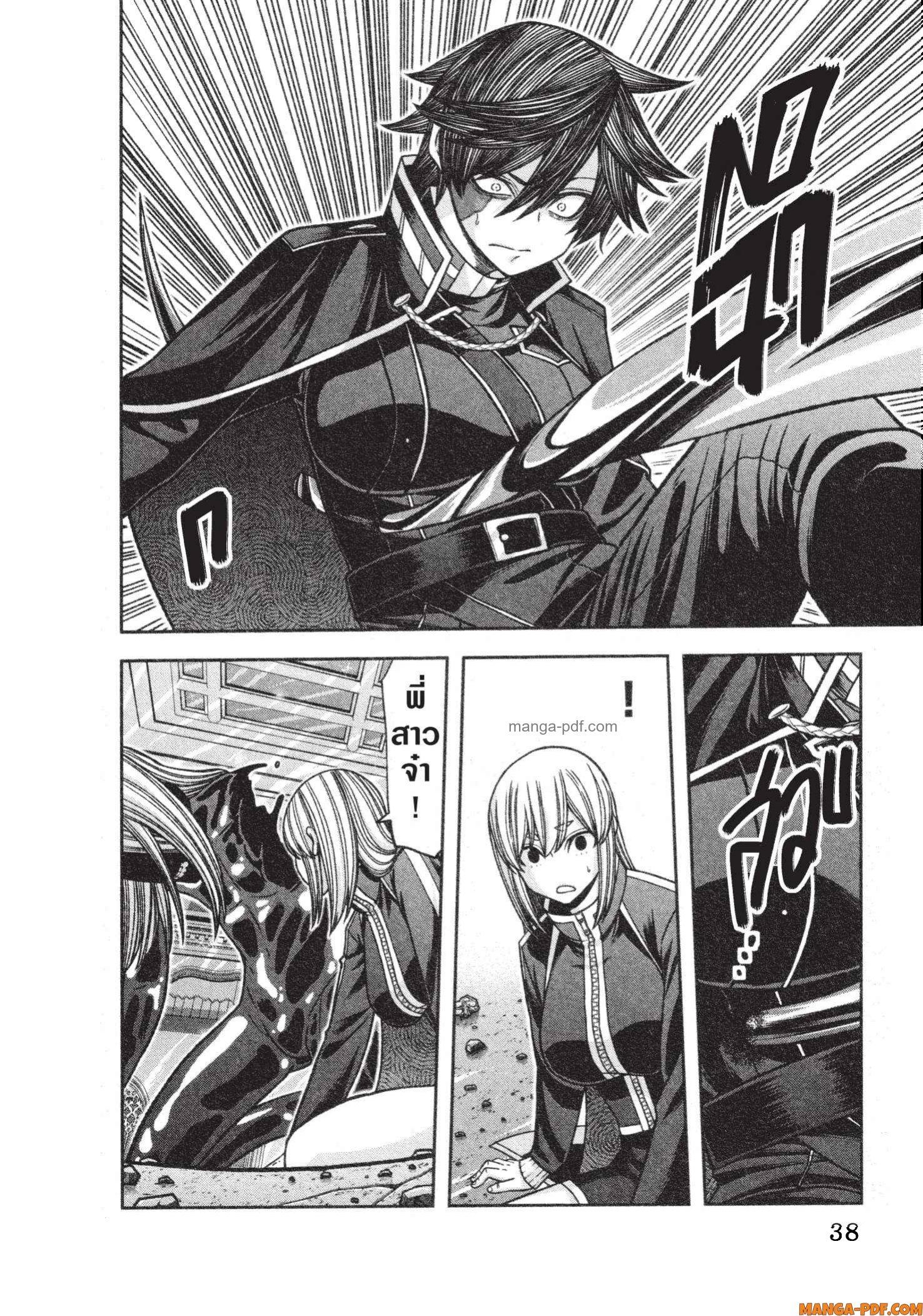 Manga-lc-com อ่านมังงะ อ่านการ์ตูน ออนไลน์ ฟรี Tougen Anki สงครามเลือดอสูร ตอนที่ 1 2 3 4 5 6 7 8 9 10 11 12 13 14 ฟรี ไม่มีโฆษณา Manga-lc - อ่าน มังงะ อ่าน การ์ตูน ออนไลน์ อ่านมังงะ ฟรี