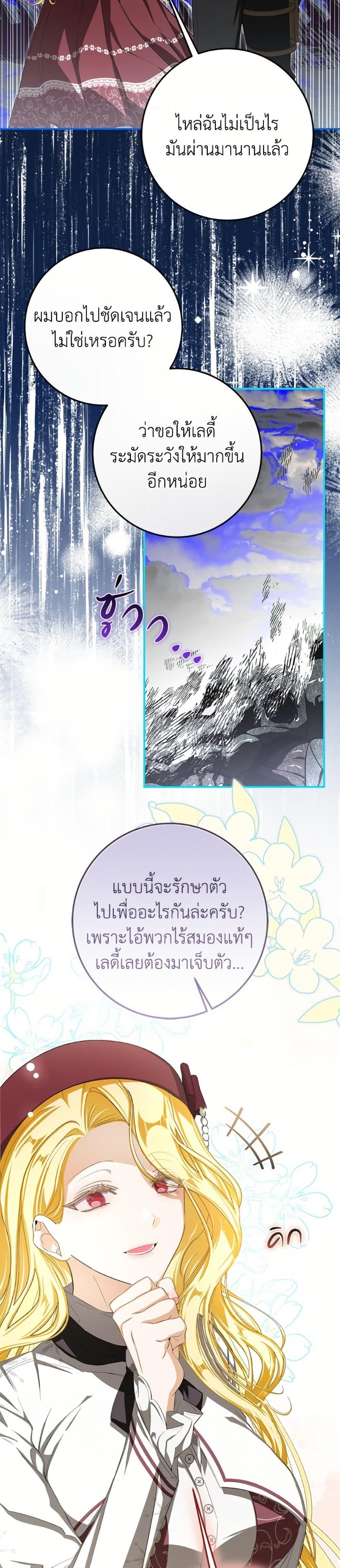 Manga-lc-com อ่านมังงะ อ่านการ์ตูน ออนไลน์ ฟรี I’ve Become the Devil’s Master ตอนที่ 1 2 3 4 5 6 7 8 9 10 11 12 13 14 ฟรี ไม่มีโฆษณา Manga-lc - อ่าน มังงะ อ่าน การ์ตูน ออนไลน์ อ่านมังงะ ฟรี