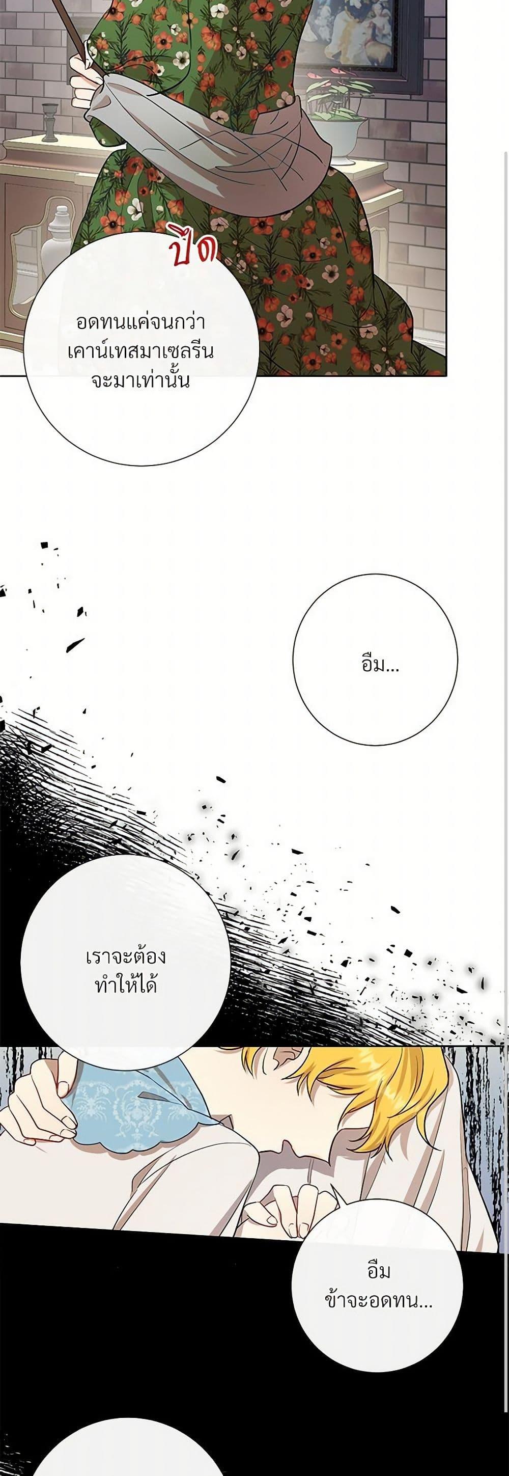 Manga-lc-com อ่านมังงะ อ่านการ์ตูน ออนไลน์ ฟรี Please Don’t Eat Me! ตอนที่ 1 2 3 4 5 6 7 8 9 10 11 12 13 14 ฟรี ไม่มีโฆษณา Manga-lc - อ่าน มังงะ อ่าน การ์ตูน ออนไลน์ อ่านมังงะ ฟรี