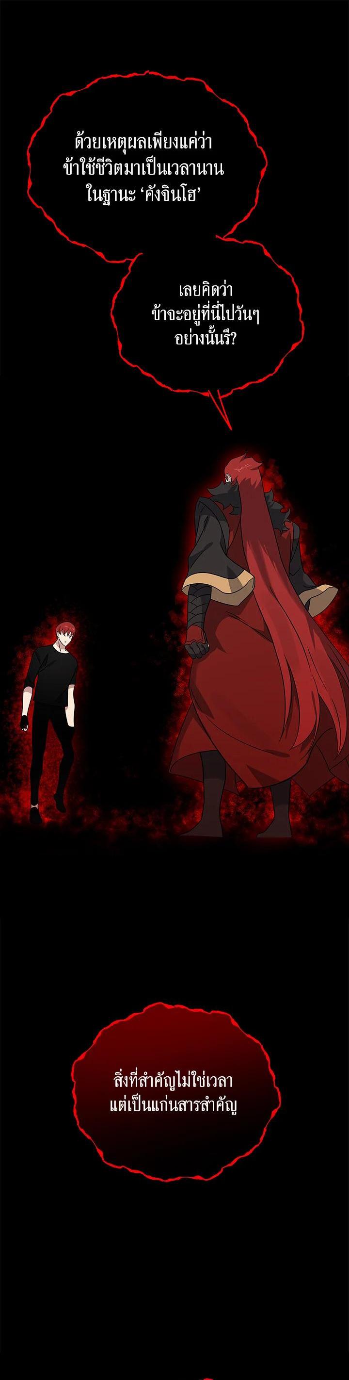 Manga-lc-com อ่านมังงะ อ่านการ์ตูน ออนไลน์ ฟรี The Descent of the Demonic Master ตอนที่ 1 2 3 4 5 6 7 8 9 10 11 12 13 14 ฟรี ไม่มีโฆษณา Manga-lc - อ่าน มังงะ อ่าน การ์ตูน ออนไลน์ อ่านมังงะ ฟรี