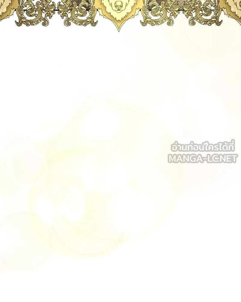 ขอบคุณที่หักหลัง ตอนที่ 7 รูปที่ 138