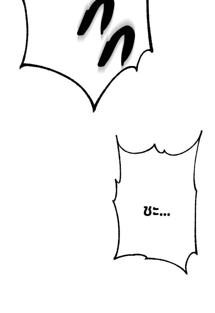 วิธีหนีตายจากนิยายโรคจิต ตอนที่ 25 รูปที่ 50