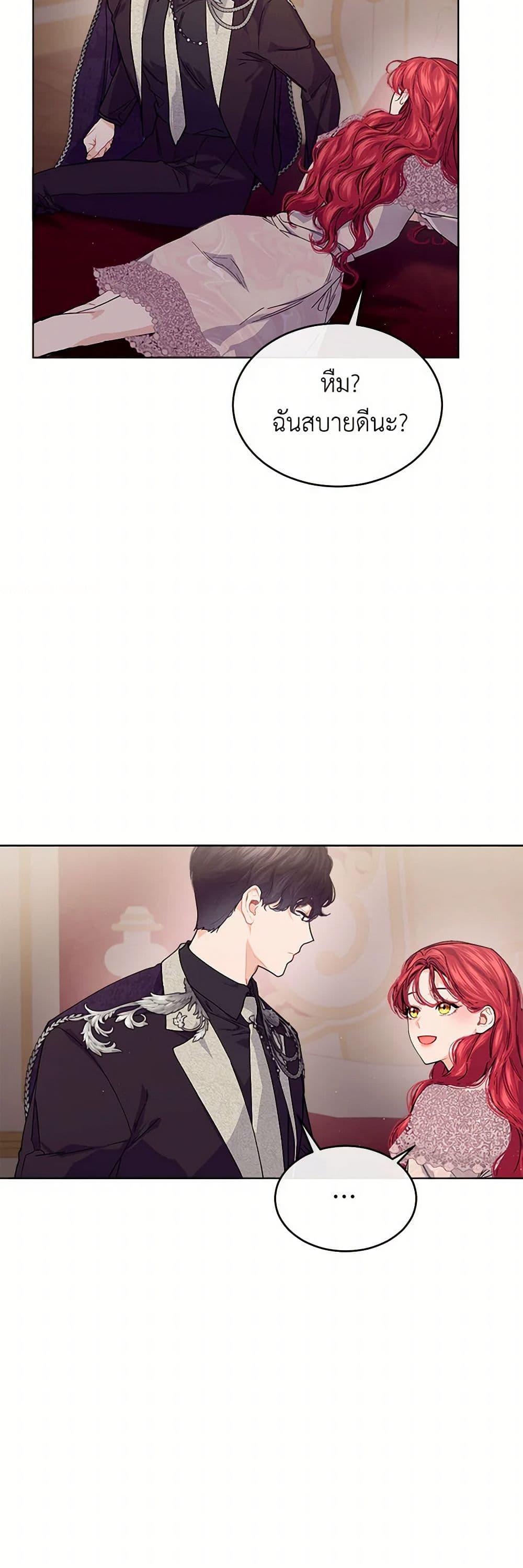 Manga-lc-com อ่านมังงะ อ่านการ์ตูน ออนไลน์ ฟรี The Elegant Sea of Savagery ตอนที่ 1 2 3 4 5 6 7 8 9 10 11 12 13 14 ฟรี ไม่มีโฆษณา Manga-lc - อ่าน มังงะ อ่าน การ์ตูน ออนไลน์ อ่านมังงะ ฟรี