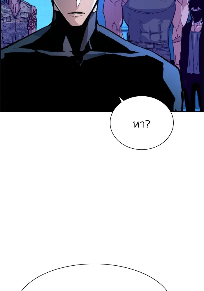 พี่ชายสายบอดี้การ์ด ตอนที่ 118 รูปที่ 92