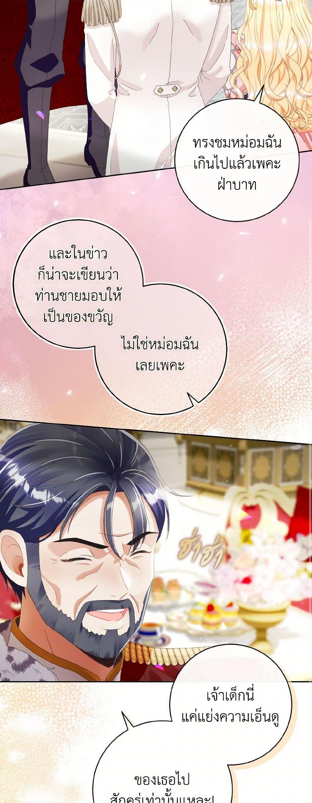 Manga-lc-com อ่านมังงะ อ่านการ์ตูน ออนไลน์ ฟรี I Will Remove Them From My Life ตอนที่ 1 2 3 4 5 6 7 8 9 10 11 12 13 14 ฟรี ไม่มีโฆษณา Manga-lc - อ่าน มังงะ อ่าน การ์ตูน ออนไลน์ อ่านมังงะ ฟรี