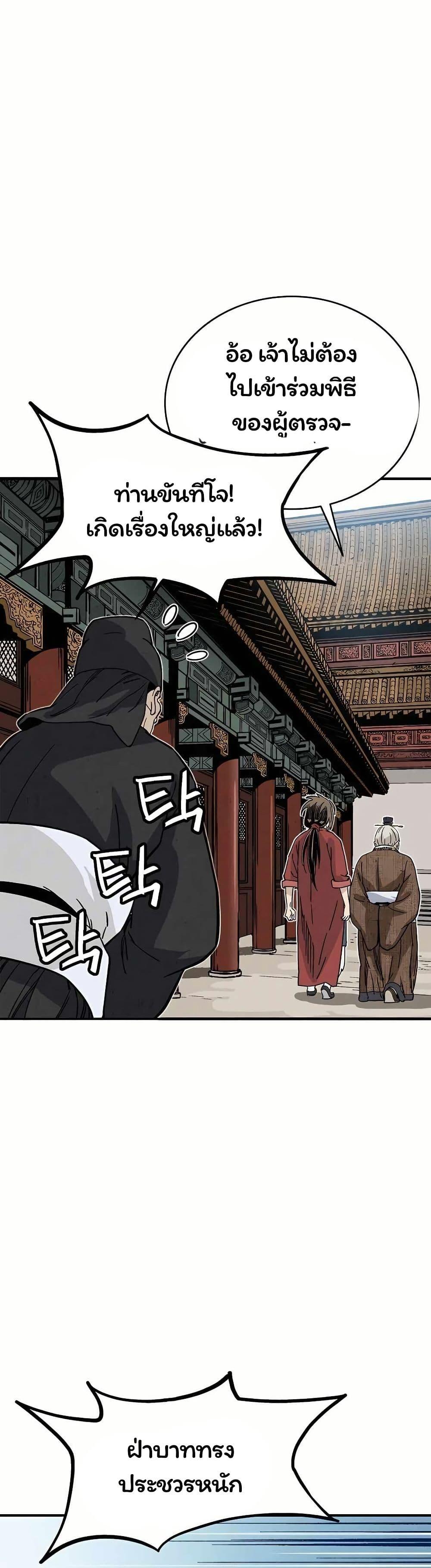 Manga-lc-com อ่านมังงะ อ่านการ์ตูน ออนไลน์ ฟรี I Reincarnated as a Legendary Surgeon ตอนที่ 1 2 3 4 5 6 7 8 9 10 11 12 13 14 ฟรี ไม่มีโฆษณา Manga-lc - อ่าน มังงะ อ่าน การ์ตูน ออนไลน์ อ่านมังงะ ฟรี