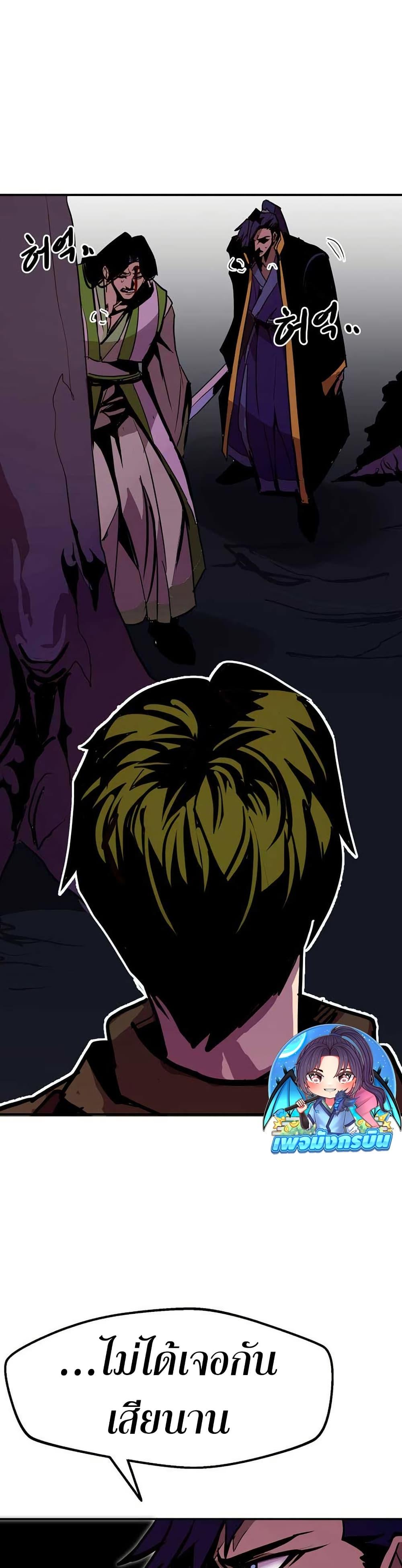 Manga-lc-com อ่านมังงะ อ่านการ์ตูน ออนไลน์ ฟรี Worthless Regression ตอนที่ 1 2 3 4 5 6 7 8 9 10 11 12 13 14 ฟรี ไม่มีโฆษณา Manga-lc - อ่าน มังงะ อ่าน การ์ตูน ออนไลน์ อ่านมังงะ ฟรี