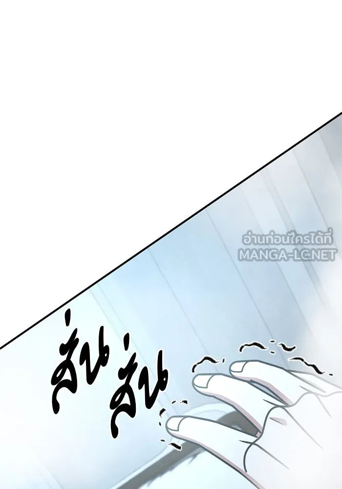 ช่วยเปลี่ยนฉันที ตอนที่ 241. ซีซัน 2 โจเยบิน 23 รูปที่ 171