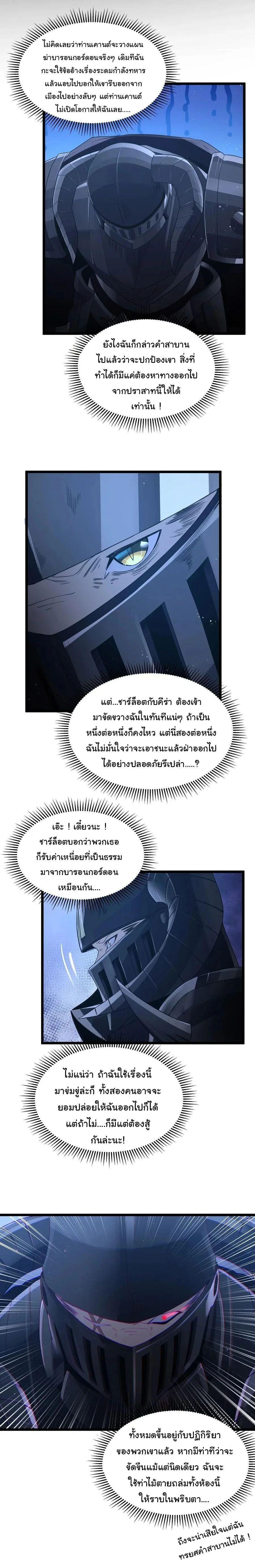 Manga-lc-com อ่านมังงะ อ่านการ์ตูน ออนไลน์ ฟรี This Hero is a Money Supremacist ตอนที่ 1 2 3 4 5 6 7 8 9 10 11 12 13 14 ฟรี ไม่มีโฆษณา Manga-lc - อ่าน มังงะ อ่าน การ์ตูน ออนไลน์ อ่านมังงะ ฟรี