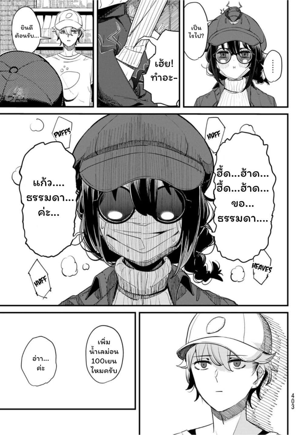 Manga-lc-com อ่านมังงะ อ่านการ์ตูน ออนไลน์ ฟรี Mushijo ตอนที่ 1 2 3 4 5 6 7 8 9 10 11 12 13 14 ฟรี ไม่มีโฆษณา Manga-lc - อ่าน มังงะ อ่าน การ์ตูน ออนไลน์ อ่านมังงะ ฟรี