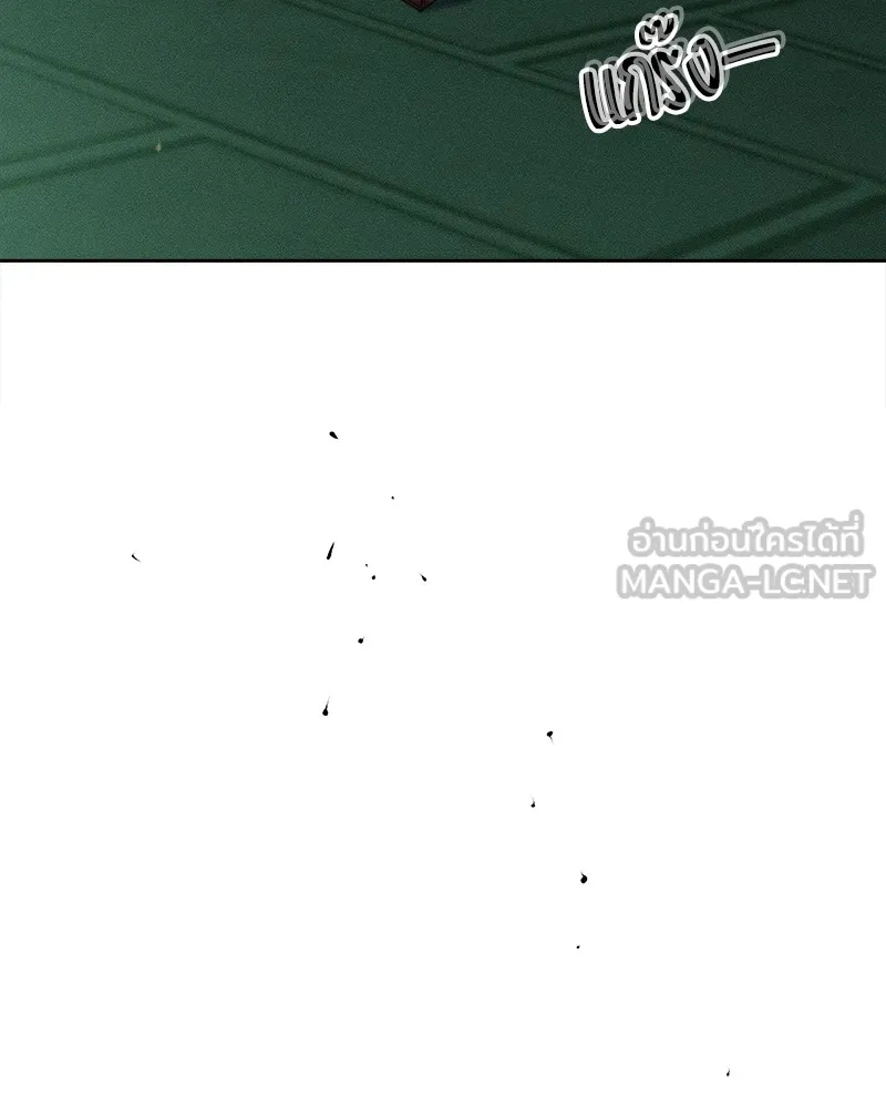 บุปผารุ่มราคะ ตอนที่ 23 รูปที่ 57